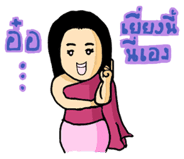 Ancient Thai woman sticker #5257789