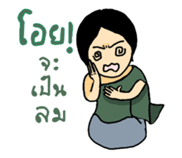 Ancient Thai woman sticker #5257790
