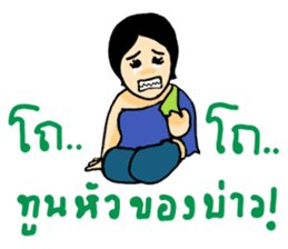 Ancient Thai woman sticker #5257791