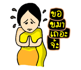 Ancient Thai woman sticker #5257796