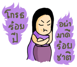 Ancient Thai woman sticker #5257797