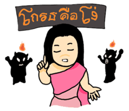 Ancient Thai woman sticker #5257798