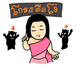 Ancient Thai woman sticker #5257798