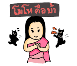 Ancient Thai woman sticker #5257799