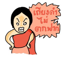 Ancient Thai woman sticker #5257800