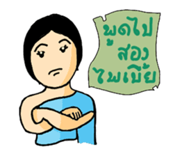 Ancient Thai woman sticker #5257802