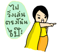 Ancient Thai woman sticker #5257804
