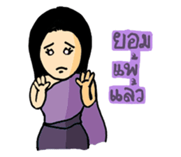 Ancient Thai woman sticker #5257806