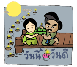 Ancient Thai woman sticker #5257811