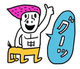 Heaven lunch set sticker #5257829