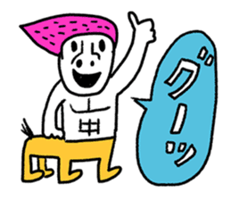 Heaven lunch set sticker #5257829