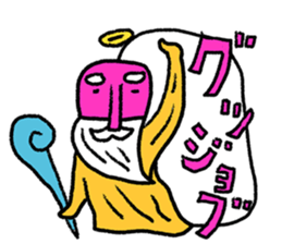 Heaven lunch set sticker #5257836