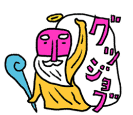 Heaven lunch set sticker #5257836