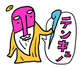 Heaven lunch set sticker #5257837