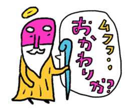 Heaven lunch set sticker #5257840