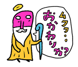 Heaven lunch set sticker #5257840