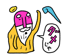 Heaven lunch set sticker #5257842