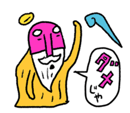 Heaven lunch set sticker #5257842