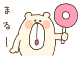 Slow White Bear sticker #5257896