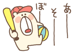 Slow White Bear sticker #5257900