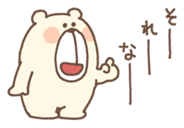 Slow White Bear sticker #5257907