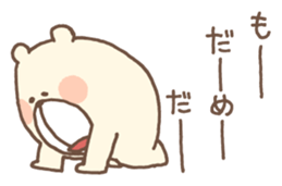 Slow White Bear sticker #5257914