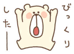 Slow White Bear sticker #5257919