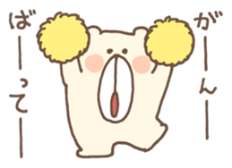 Slow White Bear sticker #5257928