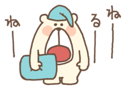 Slow White Bear sticker #5257930