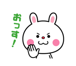 A rabbit comes up sticker #5258062