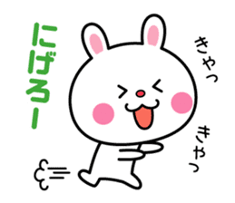 A rabbit comes up sticker #5258067