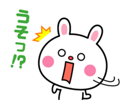 A rabbit comes up sticker #5258070