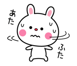 A rabbit comes up sticker #5258082