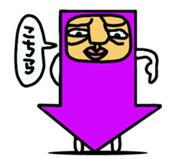 Mr. TANAKA SAN sticker #5258122