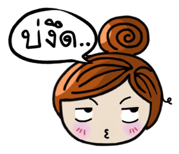 Ela Yasothon sticker #5258132