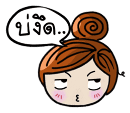 Ela Yasothon sticker #5258132