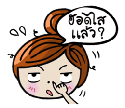 Ela Yasothon sticker #5258133