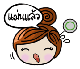 Ela Yasothon sticker #5258134