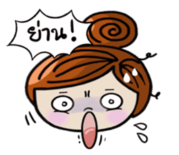 Ela Yasothon sticker #5258135