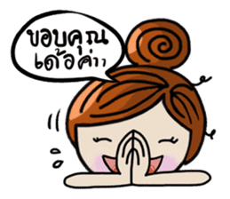 Ela Yasothon sticker #5258136