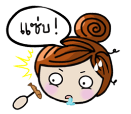 Ela Yasothon sticker #5258137