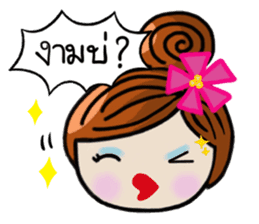 Ela Yasothon sticker #5258138