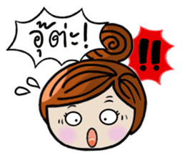 Ela Yasothon sticker #5258142