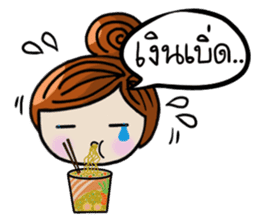 Ela Yasothon sticker #5258143