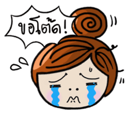 Ela Yasothon sticker #5258144