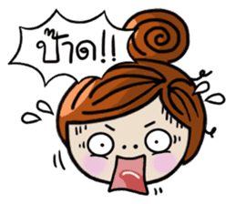 Ela Yasothon sticker #5258145