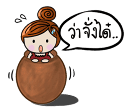 Ela Yasothon sticker #5258147