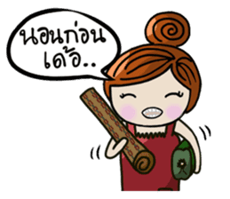 Ela Yasothon sticker #5258150