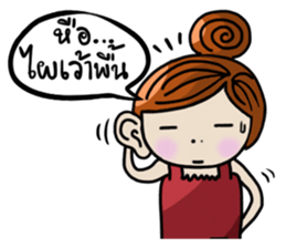 Ela Yasothon sticker #5258151
