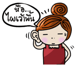 Ela Yasothon sticker #5258151